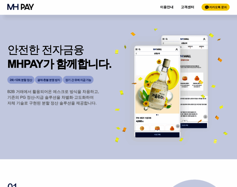 Mhpay.kr thumbnail