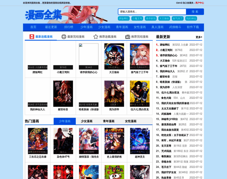 Mhqj.com thumbnail Mhqj.com thumbnail