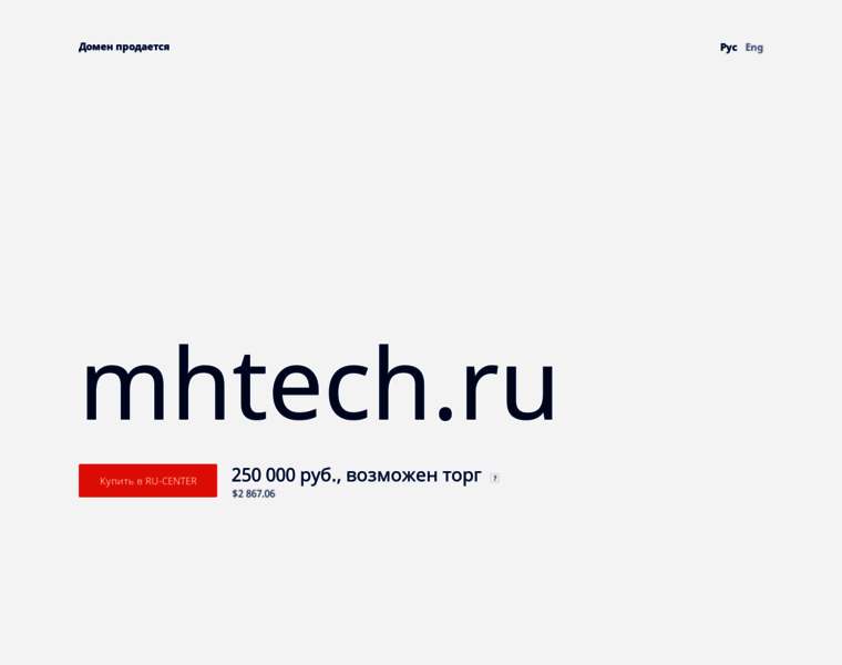 Mhtech.ru thumbnail