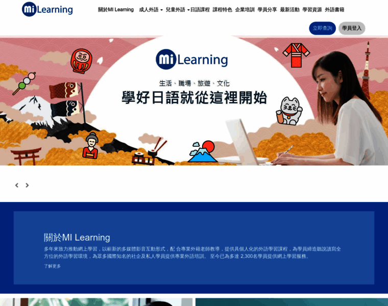 Mi-learning.com thumbnail