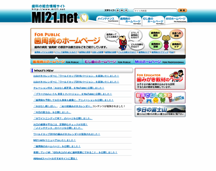 Mi21.net thumbnail