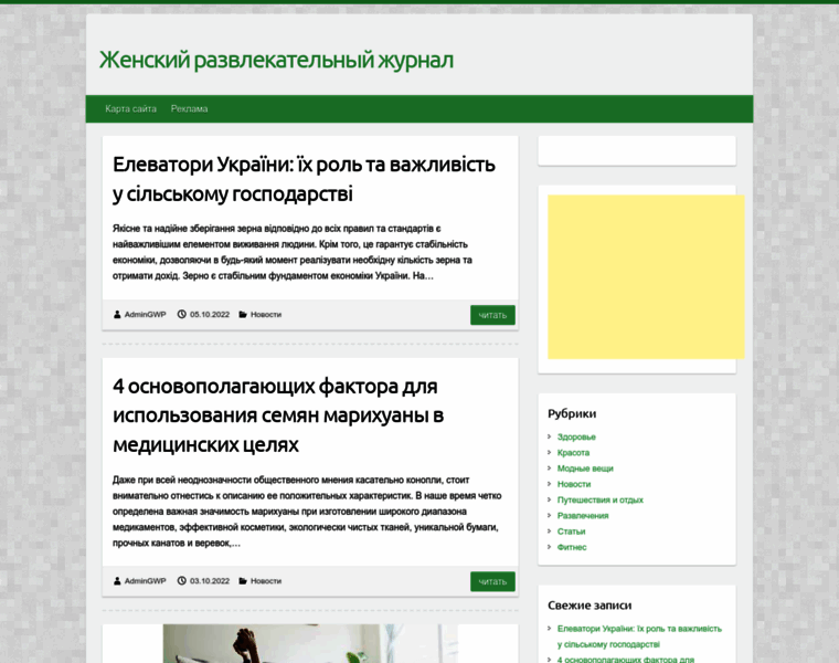 Mi3.com.ua thumbnail