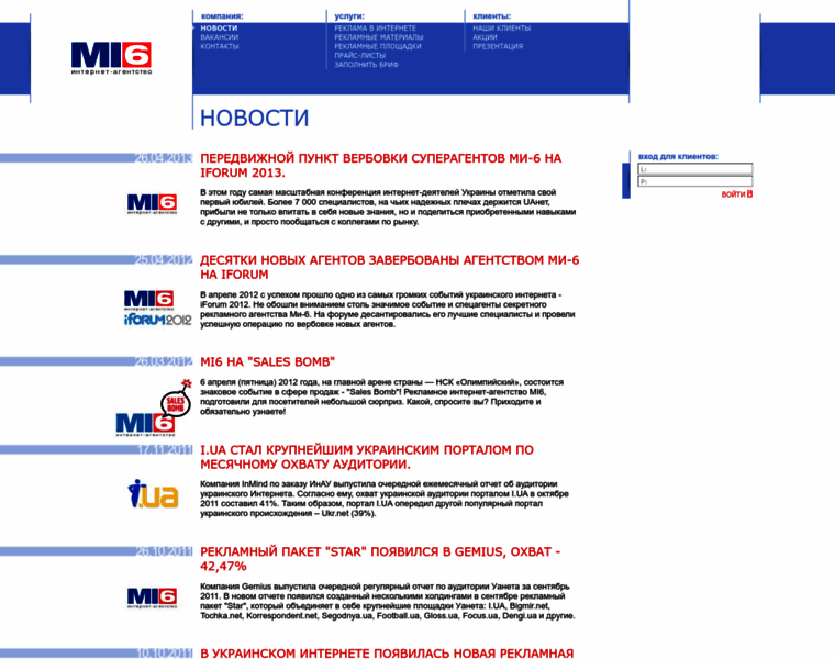 Mi6.kiev.ua thumbnail