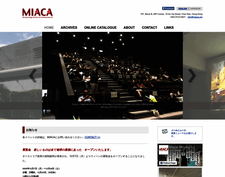 Miaca.org thumbnail