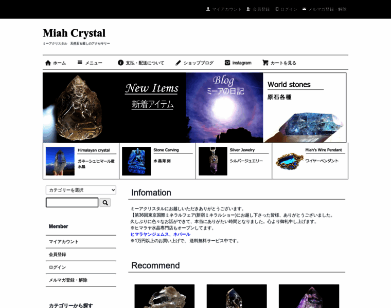 Miah-crystal.com thumbnail