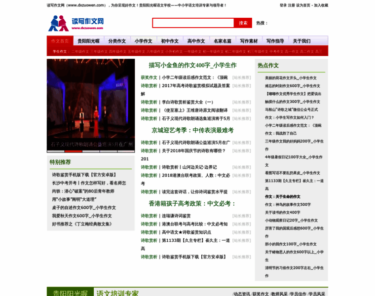 Mianhuabaobao.com thumbnail