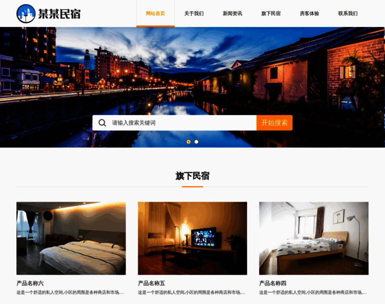 Miaomiaozu.com thumbnail