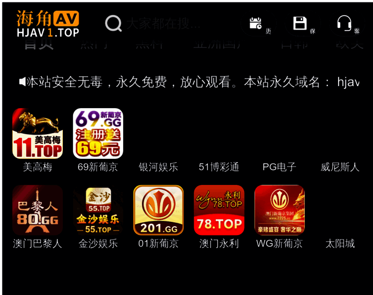 Mibflags.com thumbnail