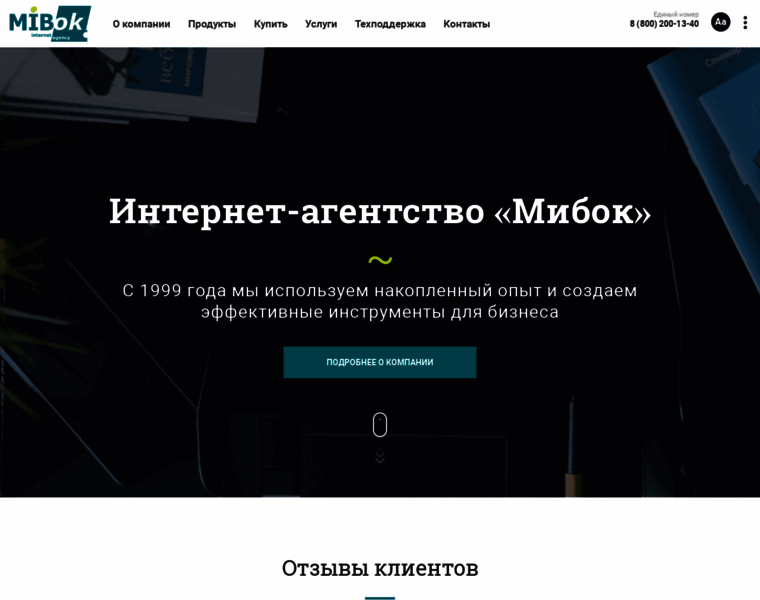 Mibok.ru thumbnail Mibok.ru thumbnail