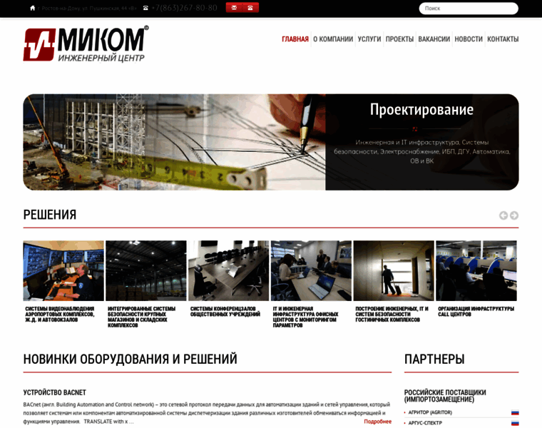 Mic-s.ru thumbnail