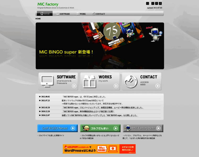 Micfactory.jp thumbnail