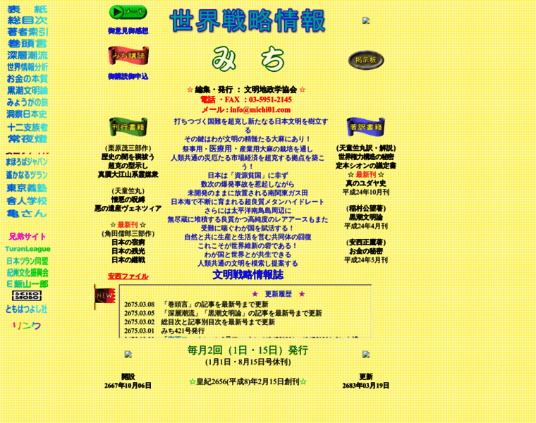 Michi01-agc.com thumbnail