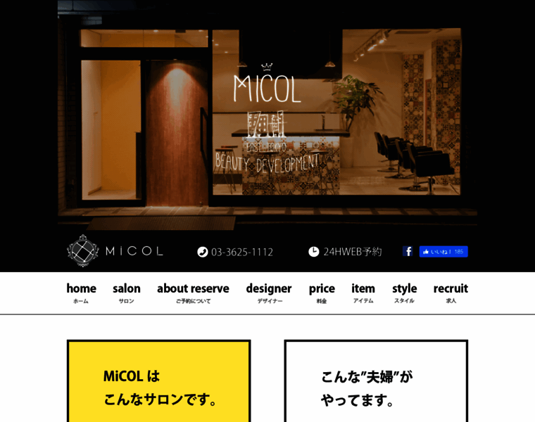 Micol.jp thumbnail