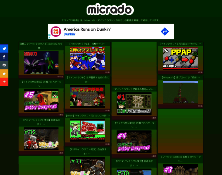 Micrado.com thumbnail