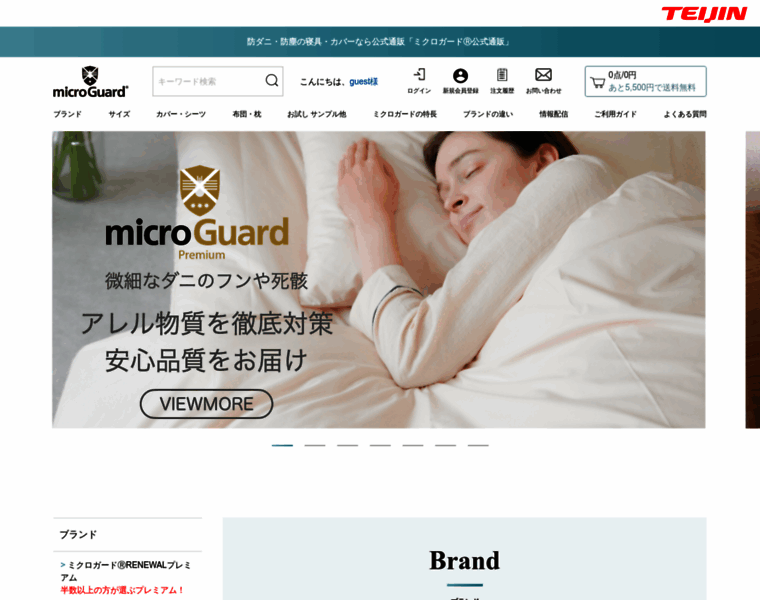 Micro-guard-online.biz thumbnail