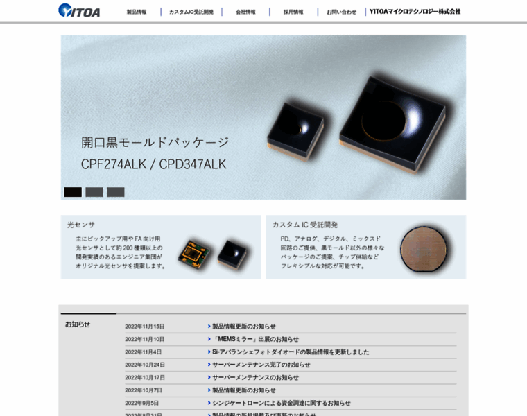 Micro-technology.co.jp thumbnail