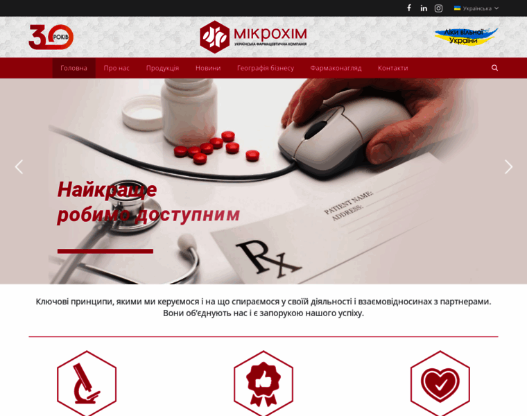 Microkhim.com.ua thumbnail