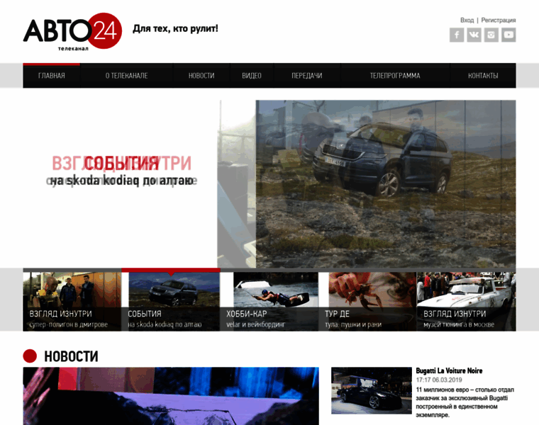 Microkino.ru thumbnail