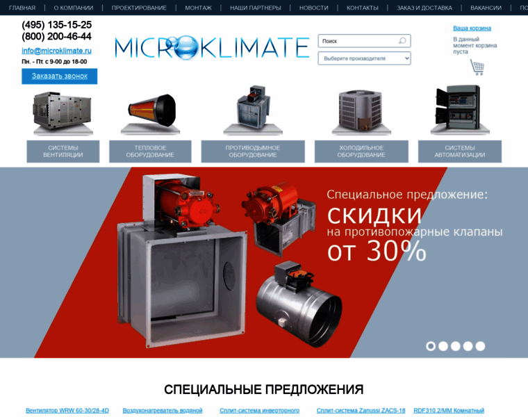 Microklimate.ru thumbnail