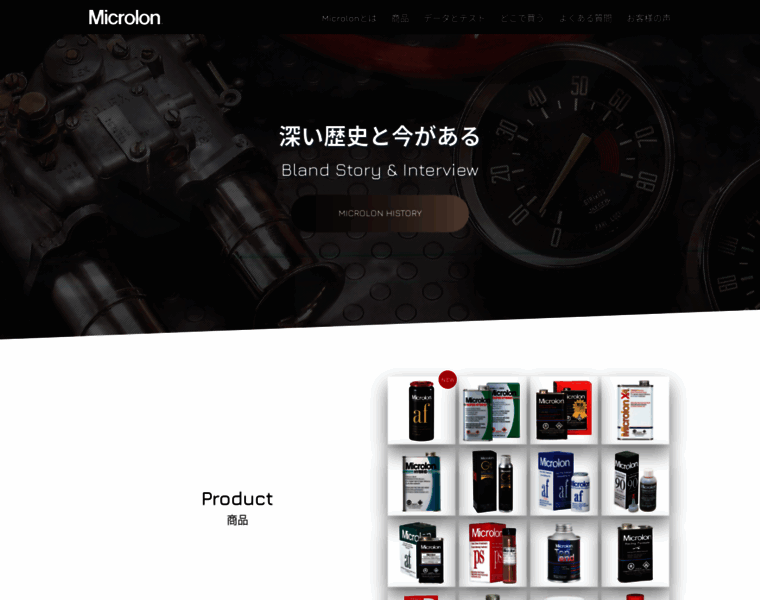 Microlon.co.jp thumbnail