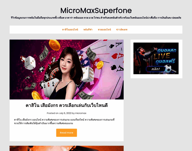 Micromaxsuperfone.com thumbnail