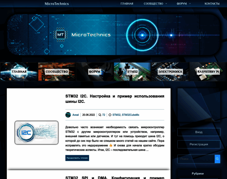 Microtechnics.ru thumbnail