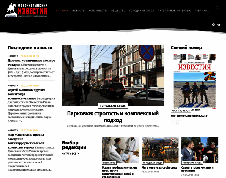 Midag.ru thumbnail