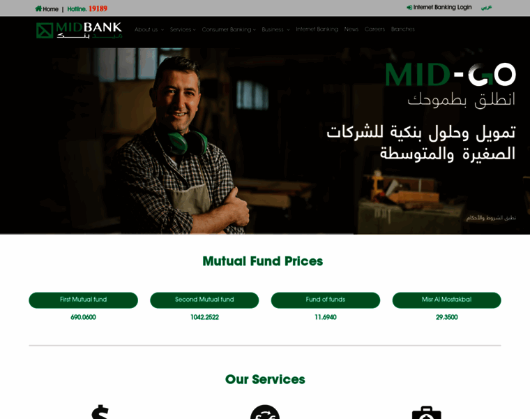 Midbank.com.eg thumbnail