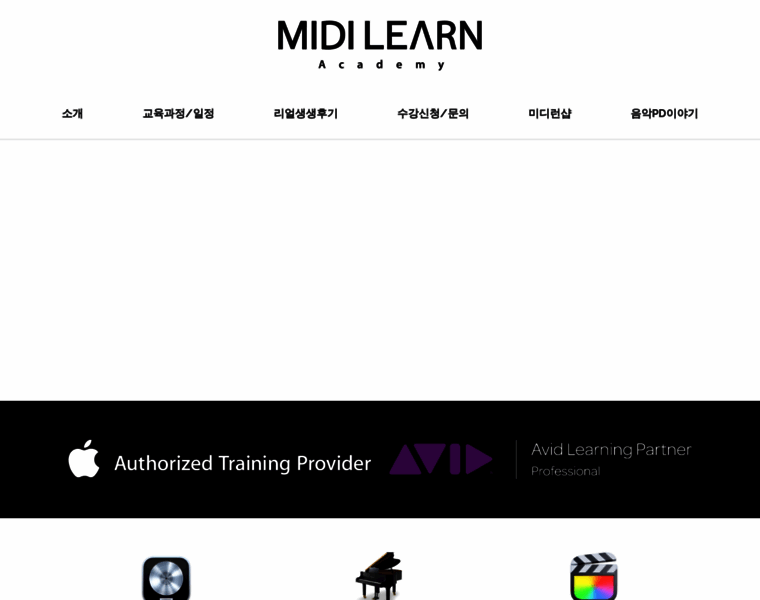 Midilearn.com thumbnail