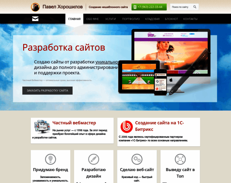 Miditator.ru thumbnail