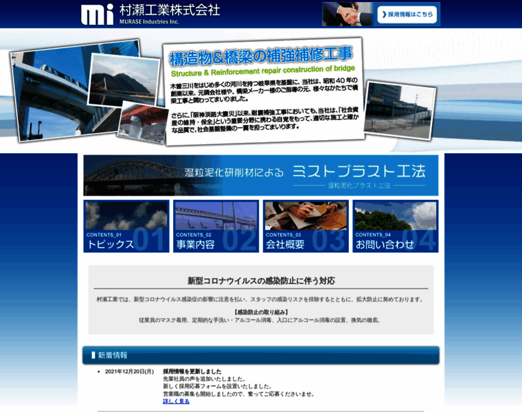 Midl.co.jp thumbnail