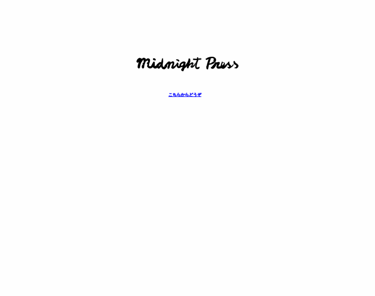 Midnightpress.co.jp thumbnail
