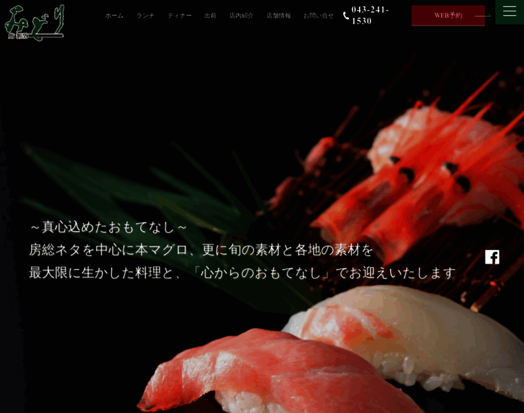 Midori-sushi.net thumbnail