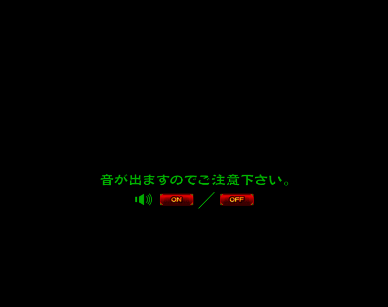 Midoridon.jp thumbnail Midoridon.jp thumbnail