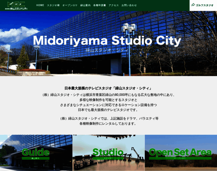 Midoriyama.co.jp thumbnail