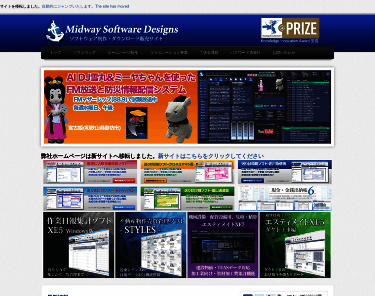 Midway-software.net thumbnail