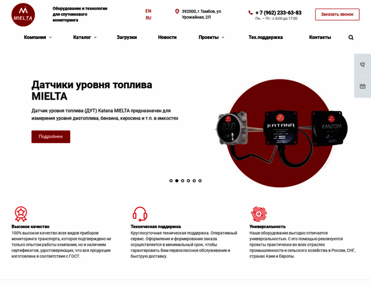 Mielta.ru thumbnail