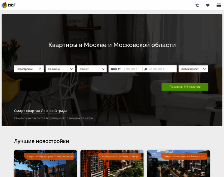 Mig-estate.ru thumbnail