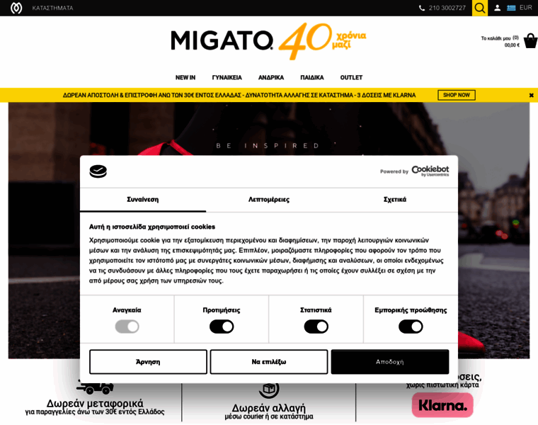 Migato.gr thumbnail