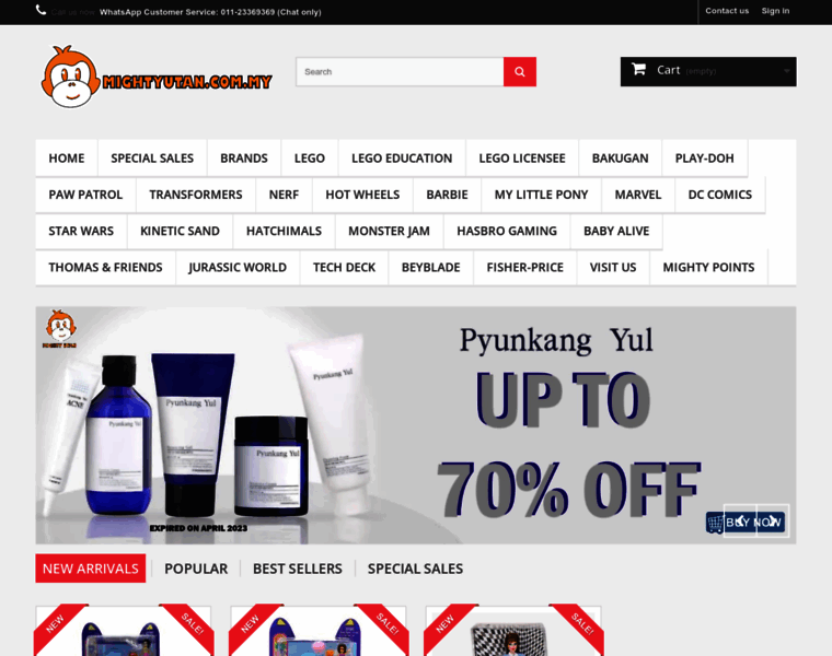 Mightyutan.com.my thumbnail