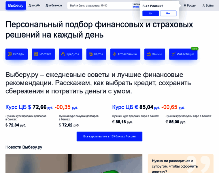Migomdengi.ru thumbnail