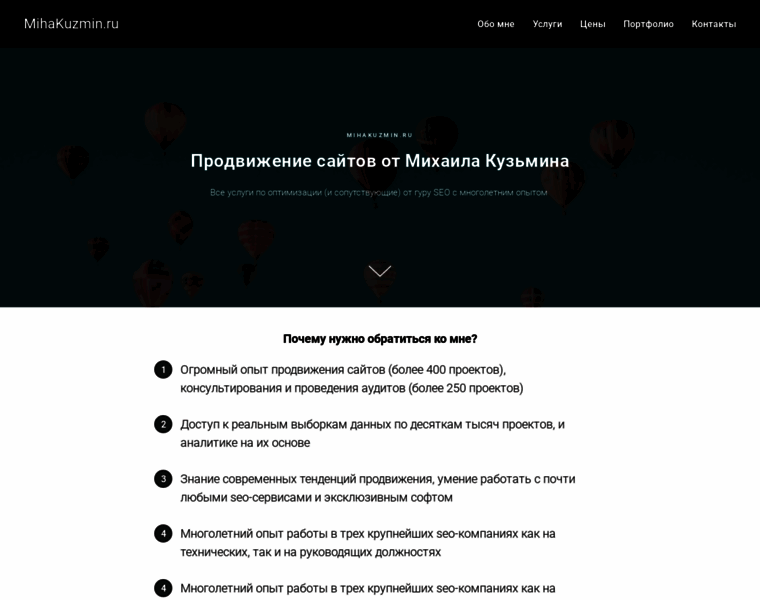 Mihakuzmin.ru thumbnail