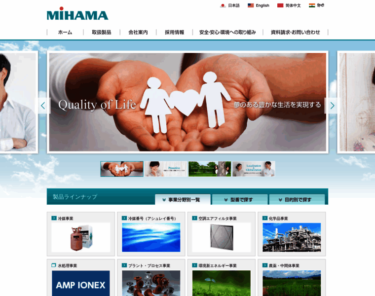 Mihama.com thumbnail