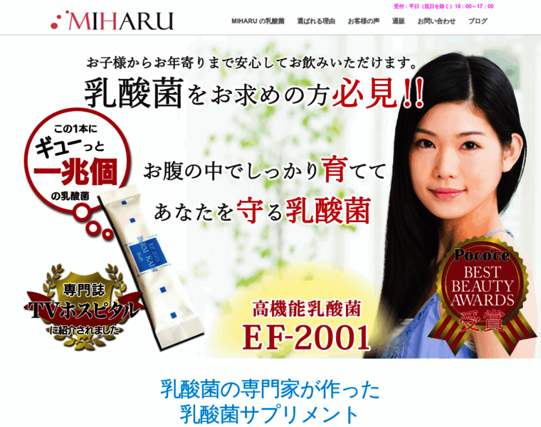 Miharu-ltd.com thumbnail