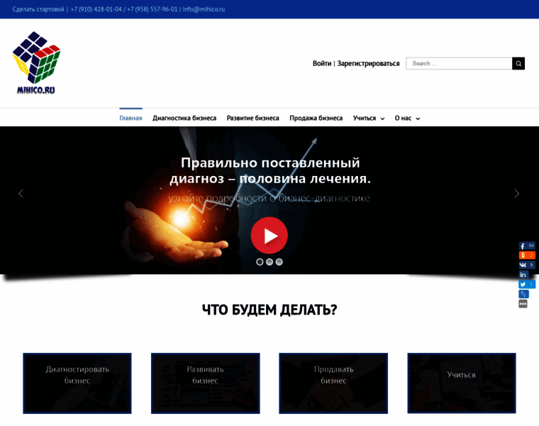Mihico.ru thumbnail