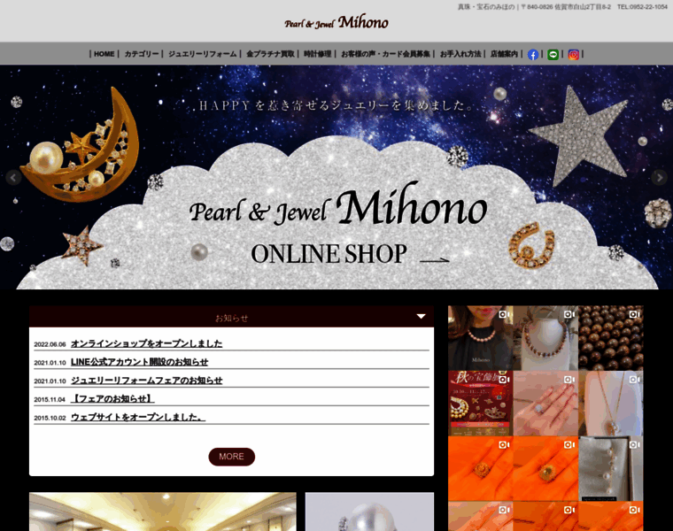 Mihono.com thumbnail