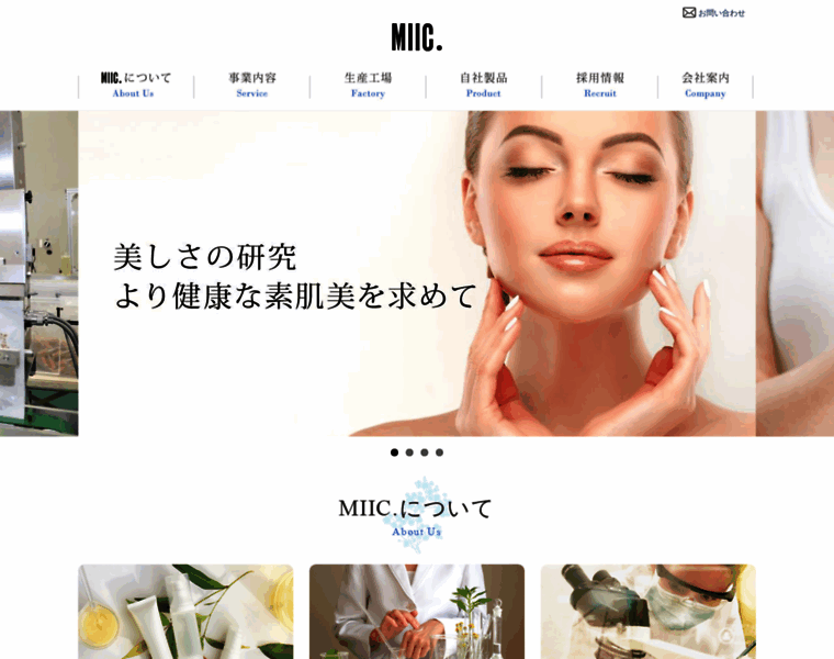 Miic.co.jp thumbnail