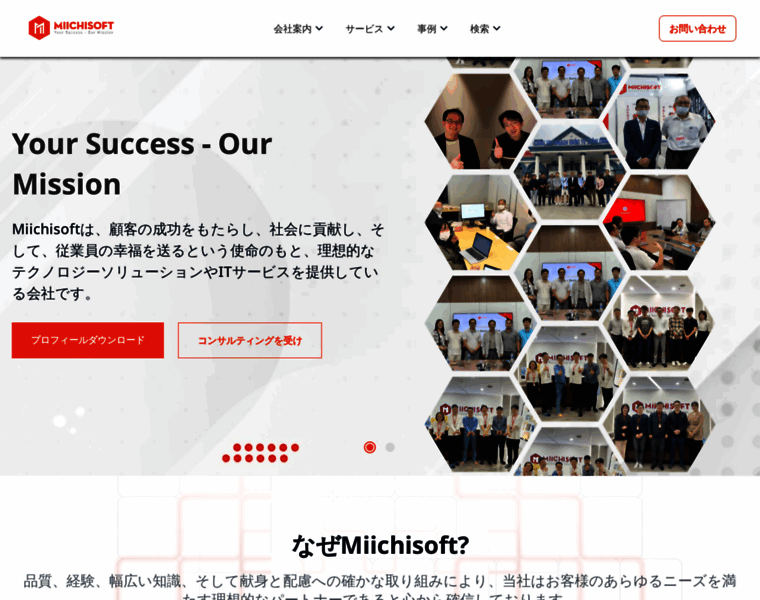 Miichisoft.com thumbnail