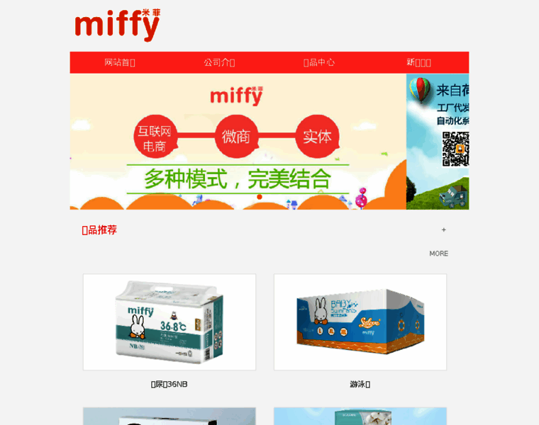 Miify.com thumbnail