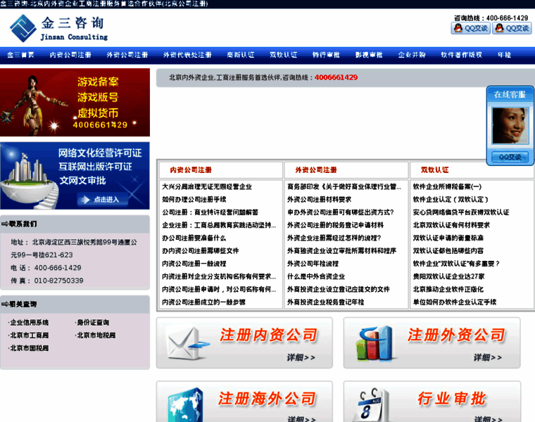 Miisp.com.cn thumbnail Miisp.com.cn thumbnail